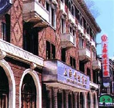 Hotel Railway Shanghai